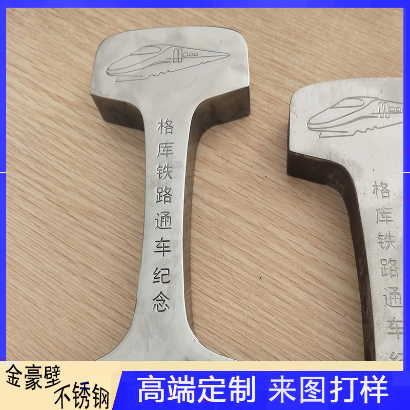 不銹鋼雕刻